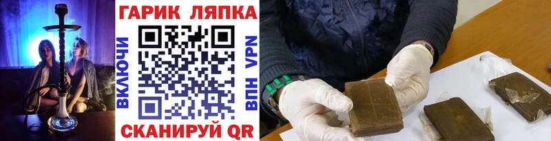 Виды наркотиков купить Чистополь Гашиш  APVP  МЕФ  Конопля  КОКАИН 