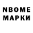 ЭКСТАЗИ MDMA Timur Melnikov