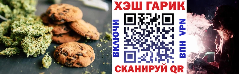 Еда ТГК марихуана  OMG ССЫЛКА  Чистополь 