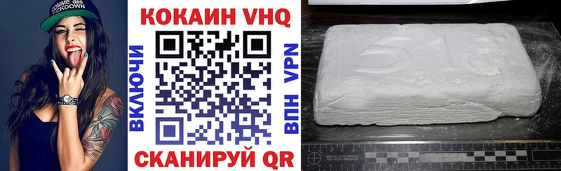 наркотики Чистополь Кокаин 99%