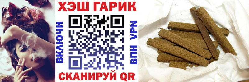 как найти закладки  Чистополь  ГАШИШ гашик 