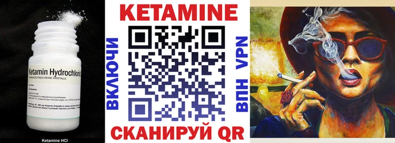 Кетамин ketamine  Чистополь 