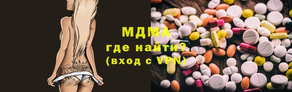 мефедрон мука Алексин