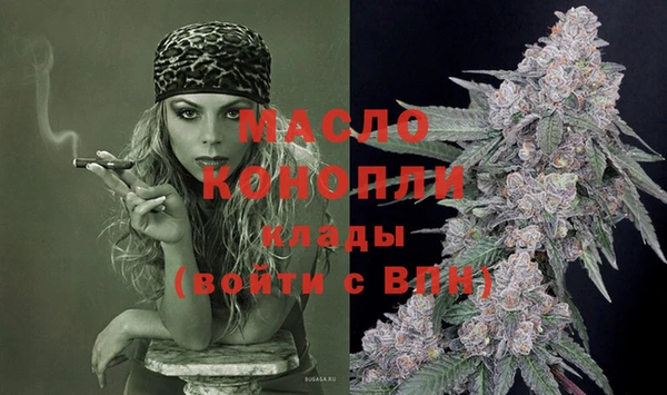 мефедрон мука Алексин
