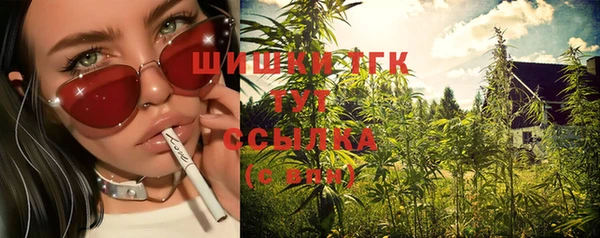 мефедрон мука Алексин