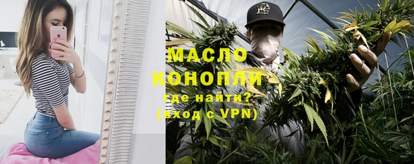 мефедрон мука Алексин