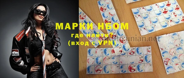 мефедрон мука Алексин