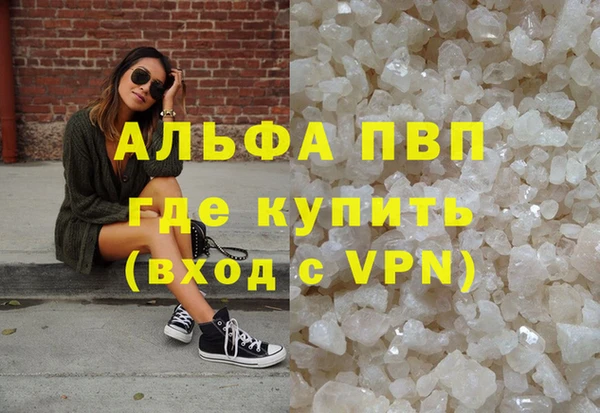 синтетический гашиш Инта