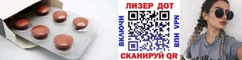 LSD-25 экстази ecstasy  Чистополь 