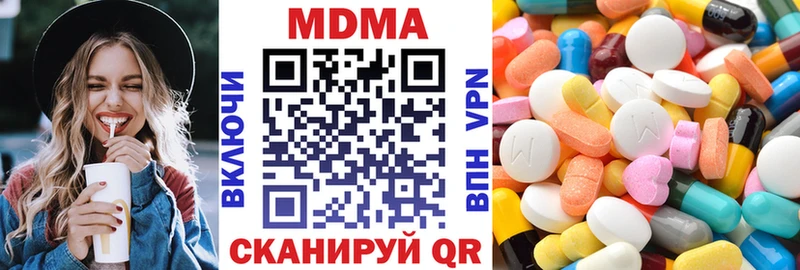 MDMA молли  Чистополь 