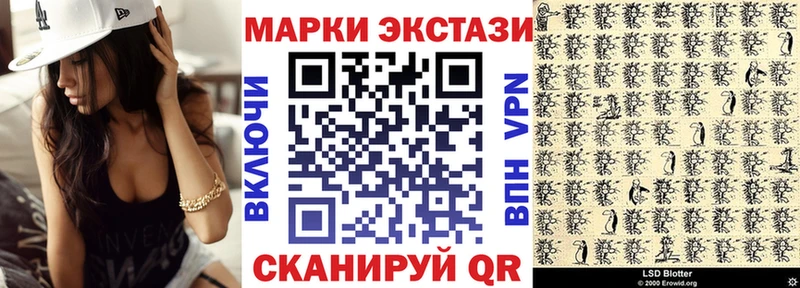 Марки NBOMe 1,8мг  купить наркотик  мориарти формула  Чистополь  ОМГ ОМГ маркетплейс 