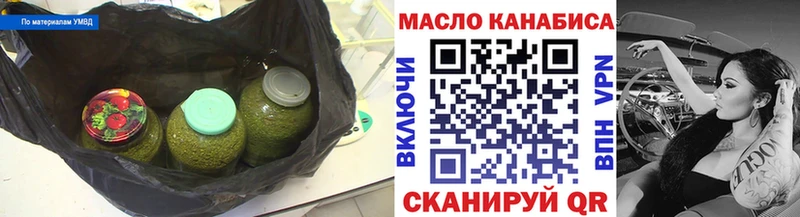 Дистиллят ТГК вейп с тгк  даркнет телеграм  Чистополь 